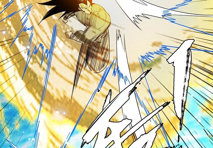 I’m An Evil God Chapter 171 - halaman 17