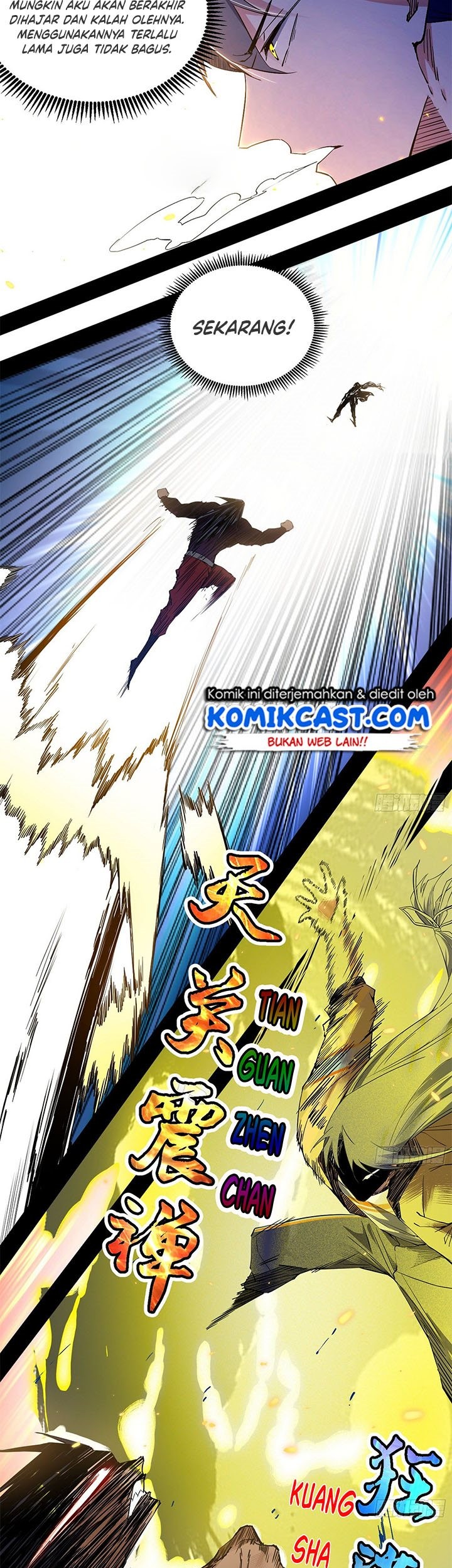 I’m An Evil God Chapter 171 - halaman 26