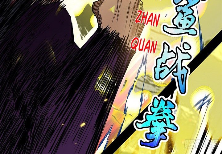 I’m An Evil God Chapter 171 - halaman 27