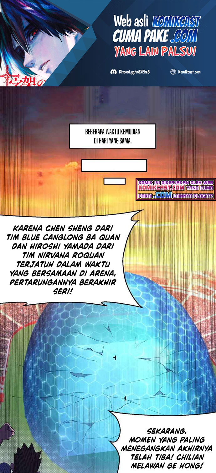 I’m An Evil God Chapter 172 - halaman 2