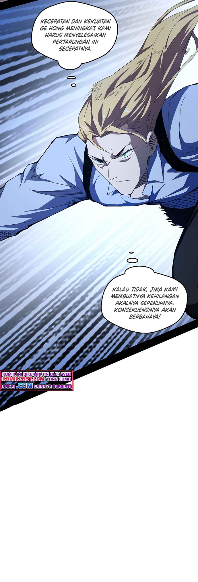 I’m An Evil God Chapter 173 - halaman 19