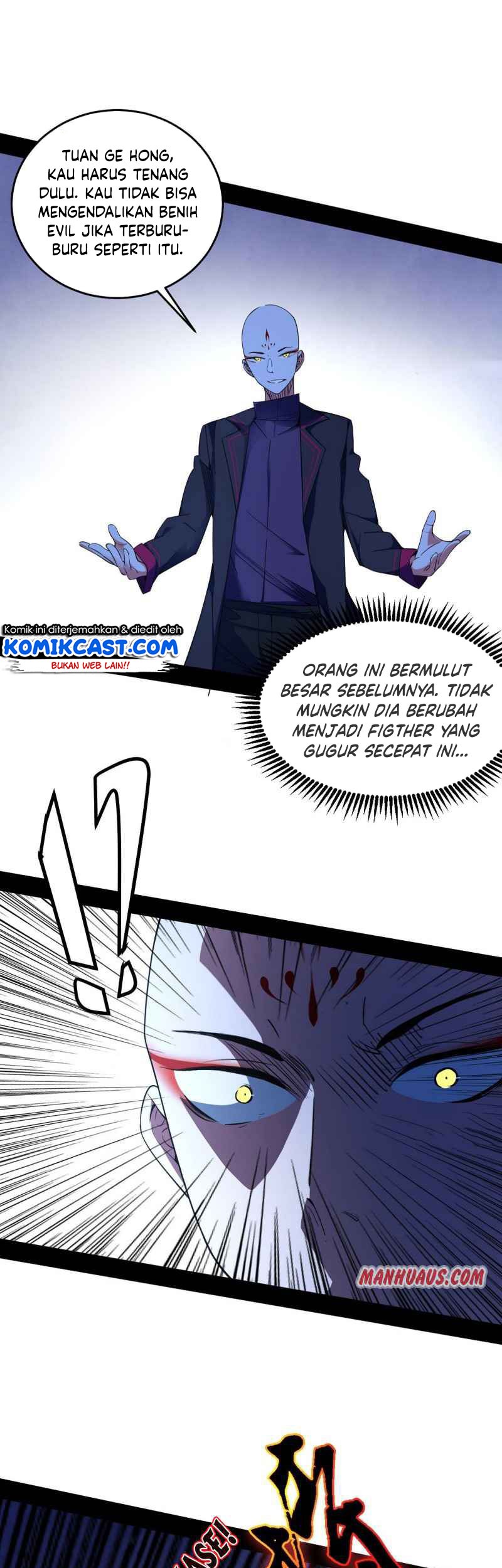 I’m An Evil God Chapter 175 - halaman 12
