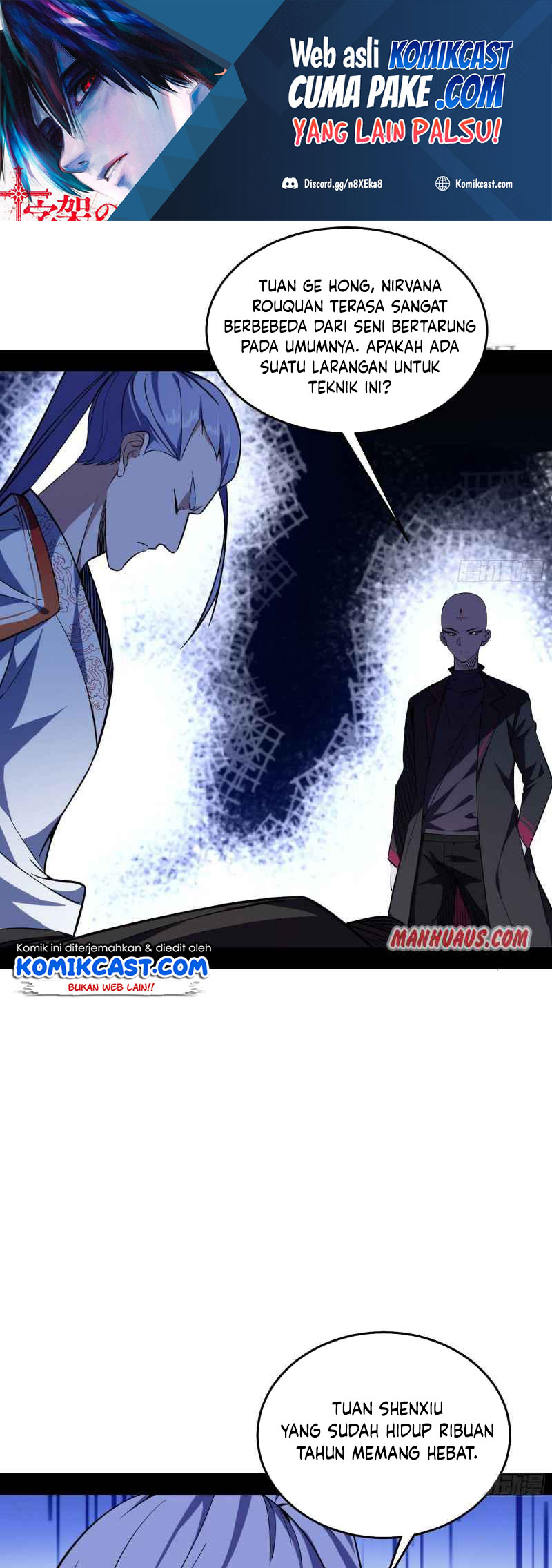 I’m An Evil God Chapter 175 - halaman 2