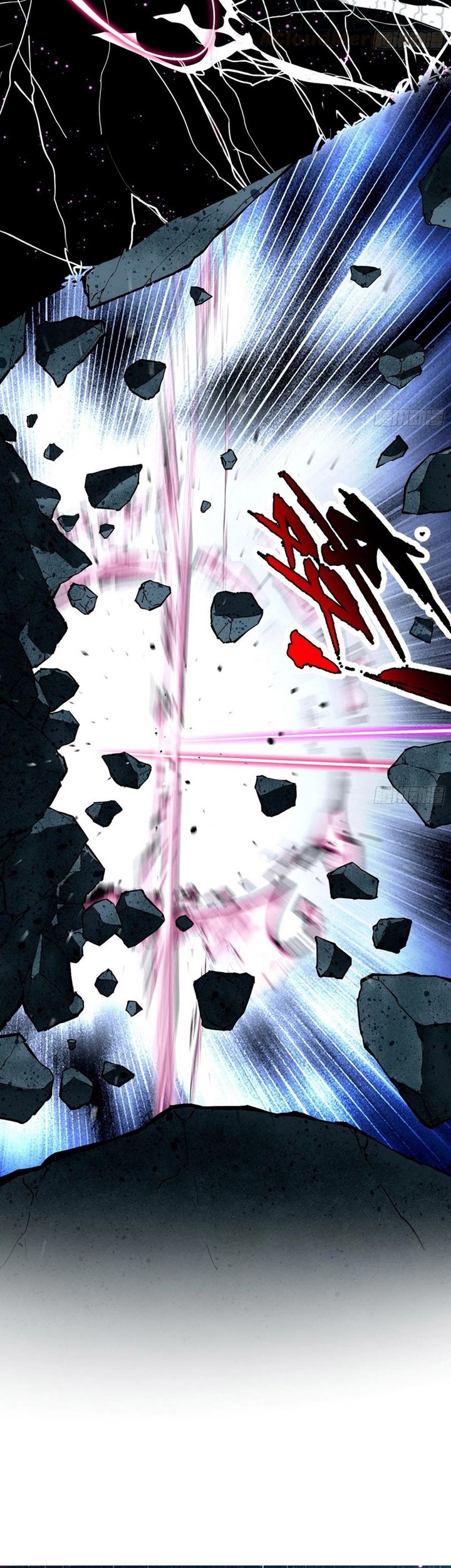 I’m An Evil God Chapter 176 - halaman 14