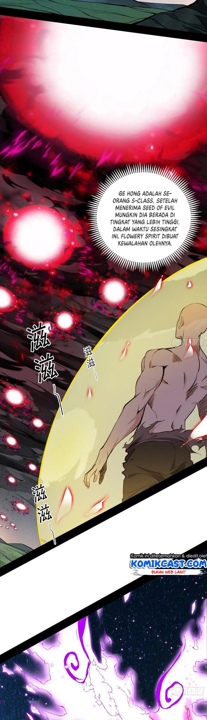 I’m An Evil God Chapter 176 - halaman 16