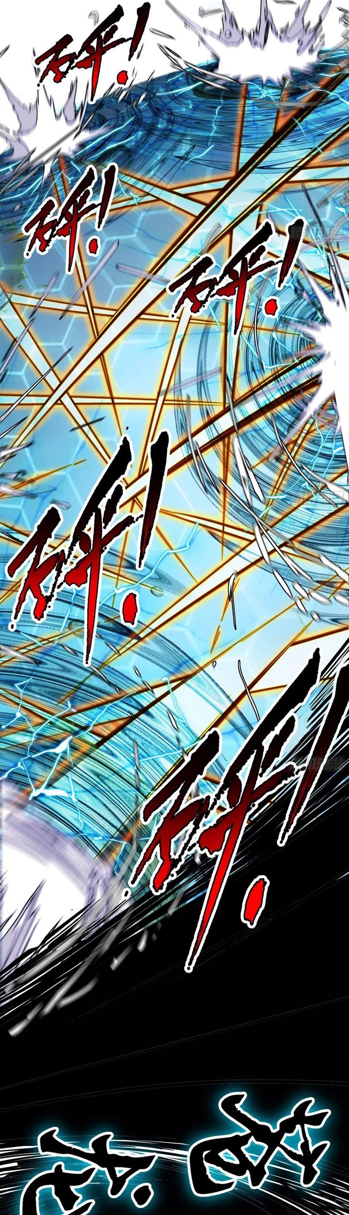 I’m An Evil God Chapter 177 - halaman 26