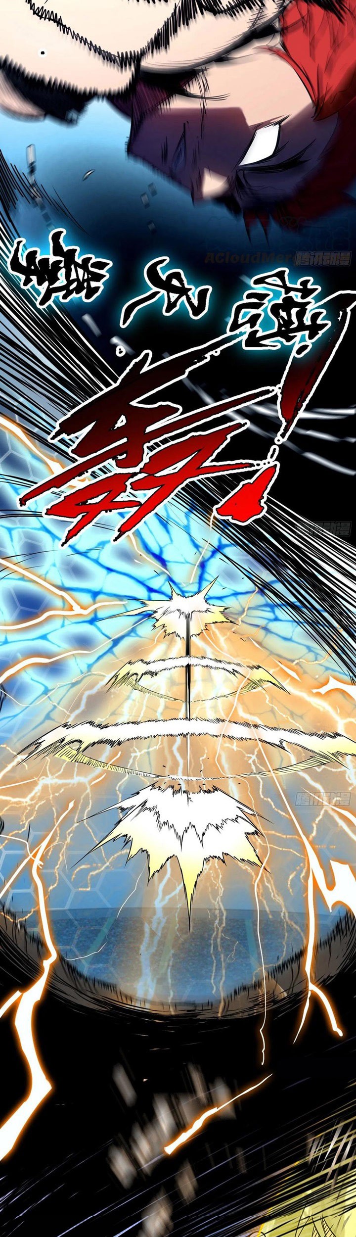 I’m An Evil God Chapter 177 - halaman 28