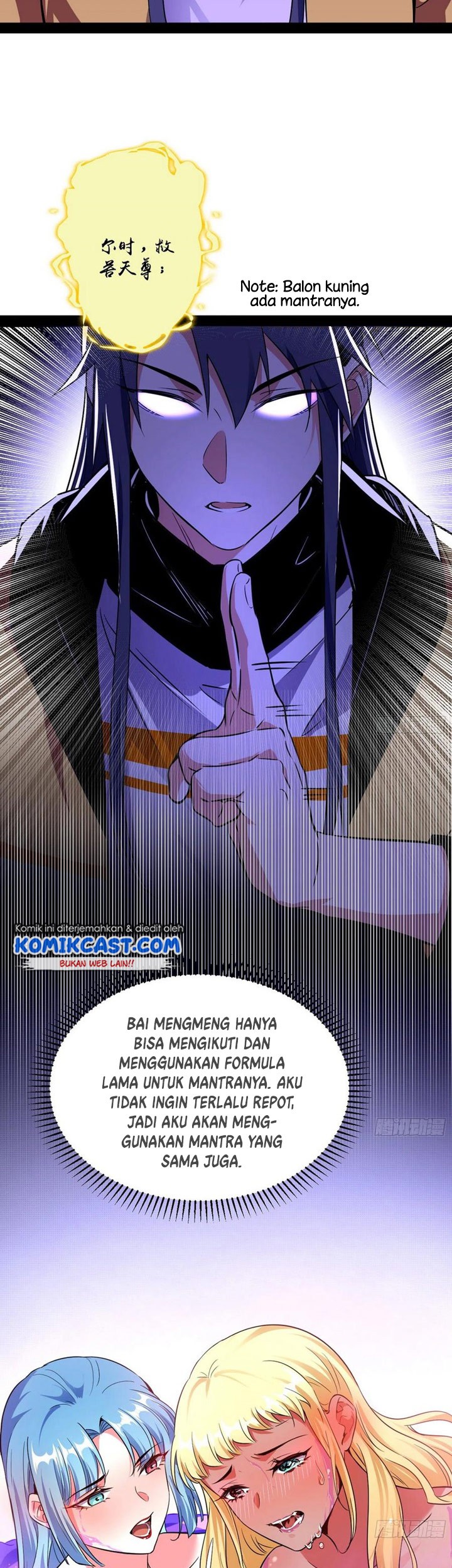 I’m An Evil God Chapter 179 - halaman 18