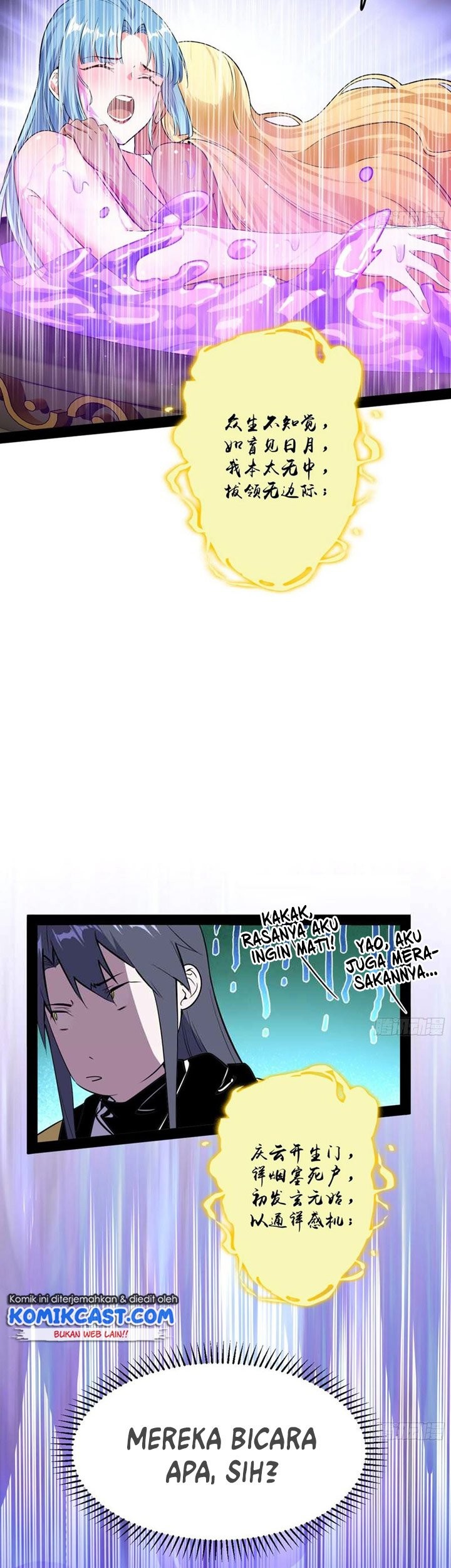 I’m An Evil God Chapter 179 - halaman 20