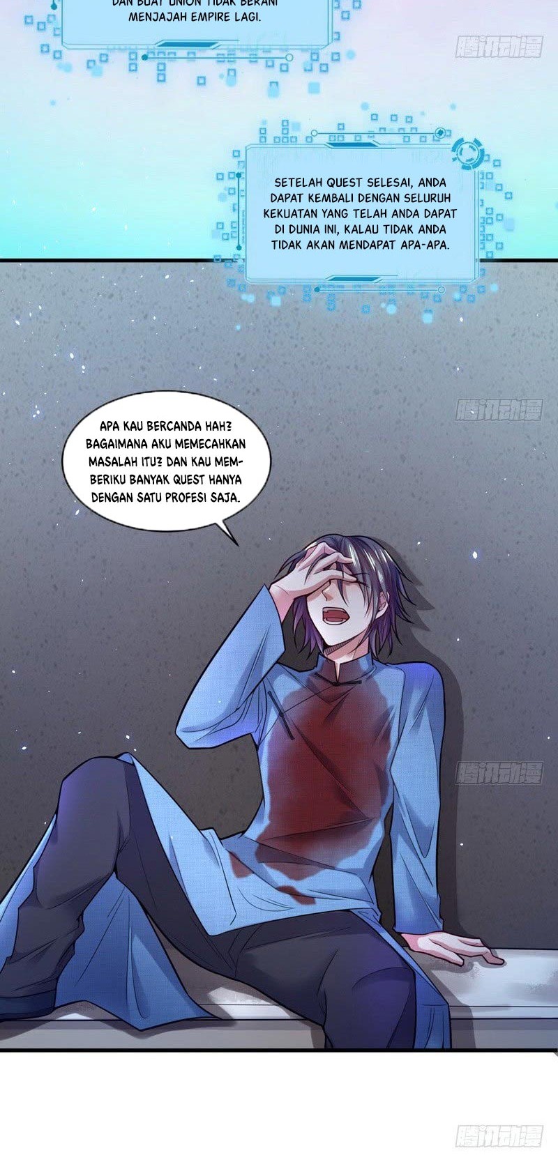 I’m An Evil God Chapter 18 - halaman 12