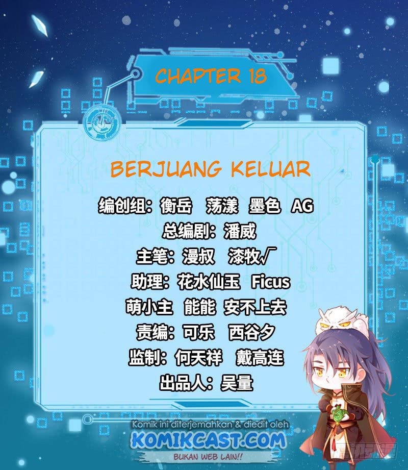 I’m An Evil God Chapter 18 - halaman 3