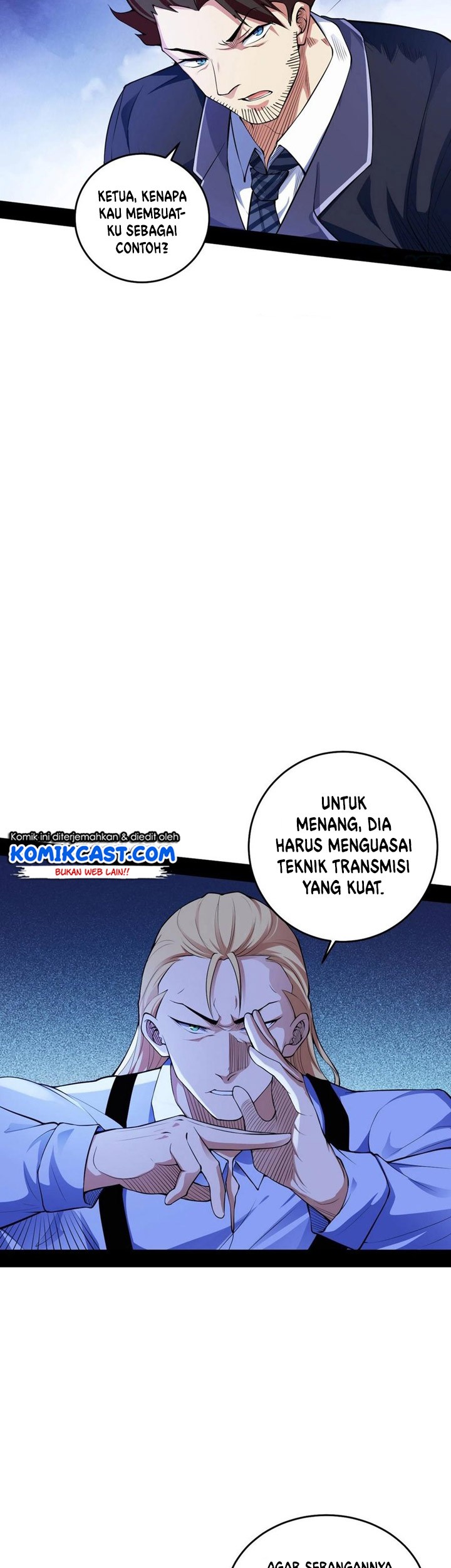 I’m An Evil God Chapter 180 - halaman 6