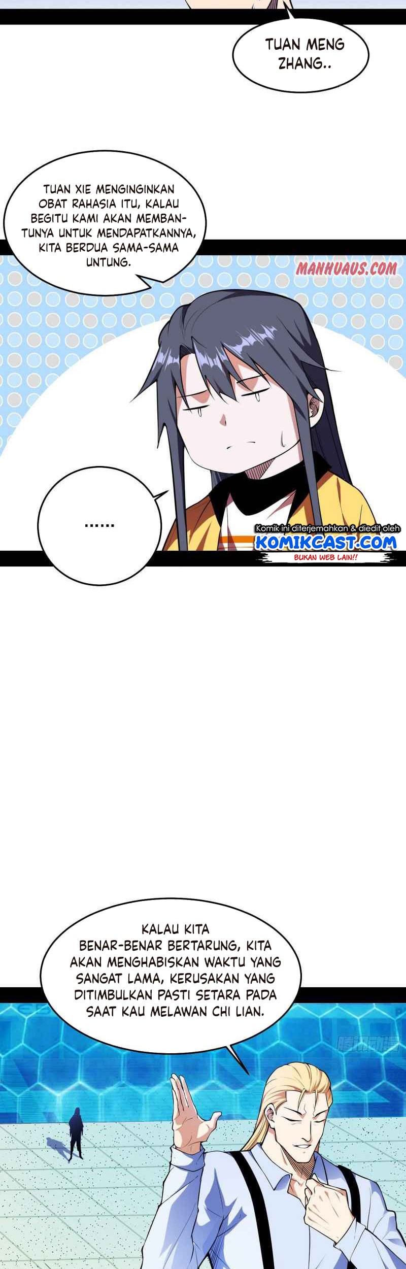 I’m An Evil God Chapter 181 - halaman 12
