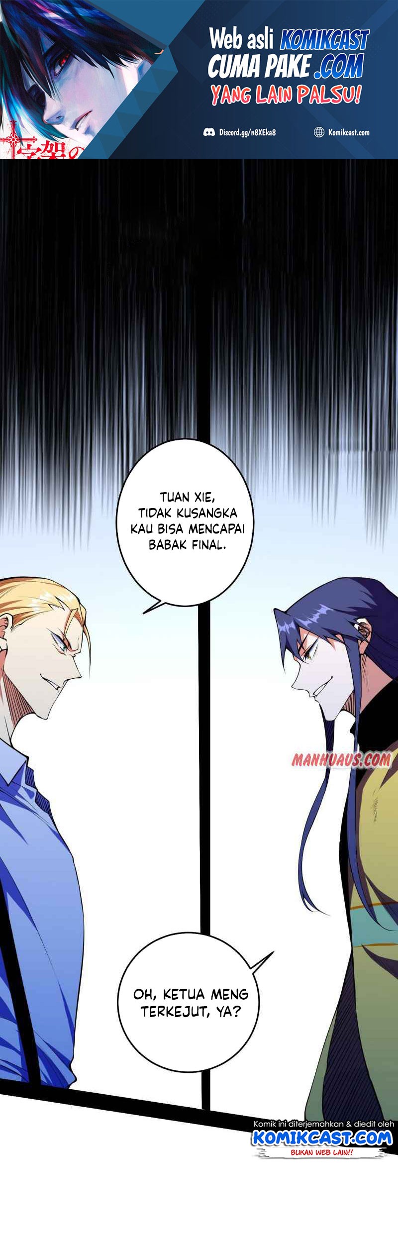 I’m An Evil God Chapter 181 - halaman 2