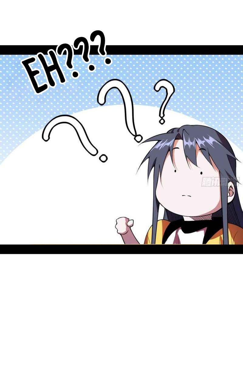 I’m An Evil God Chapter 181 - halaman 9