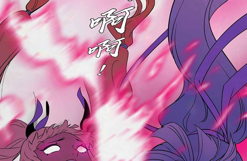 I’m An Evil God Chapter 183 - halaman 45