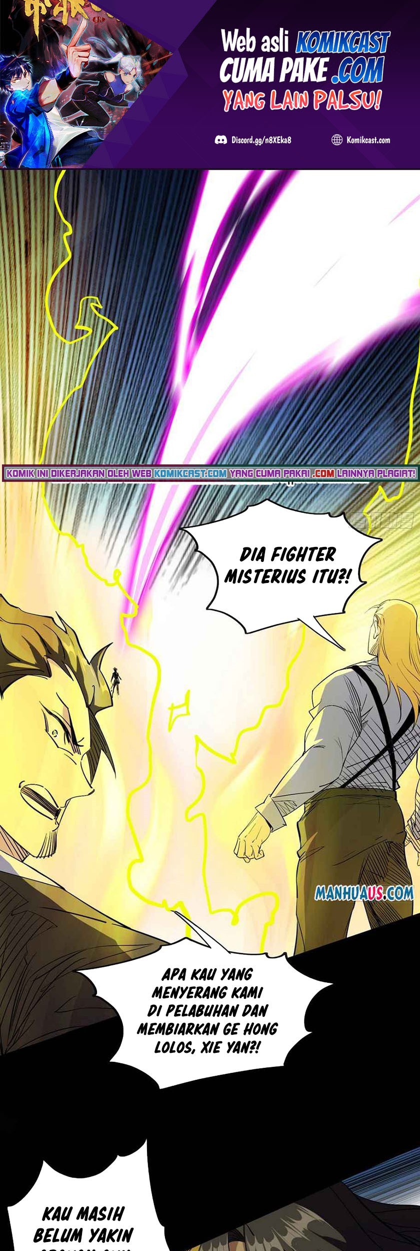 I’m An Evil God Chapter 184 - halaman 2