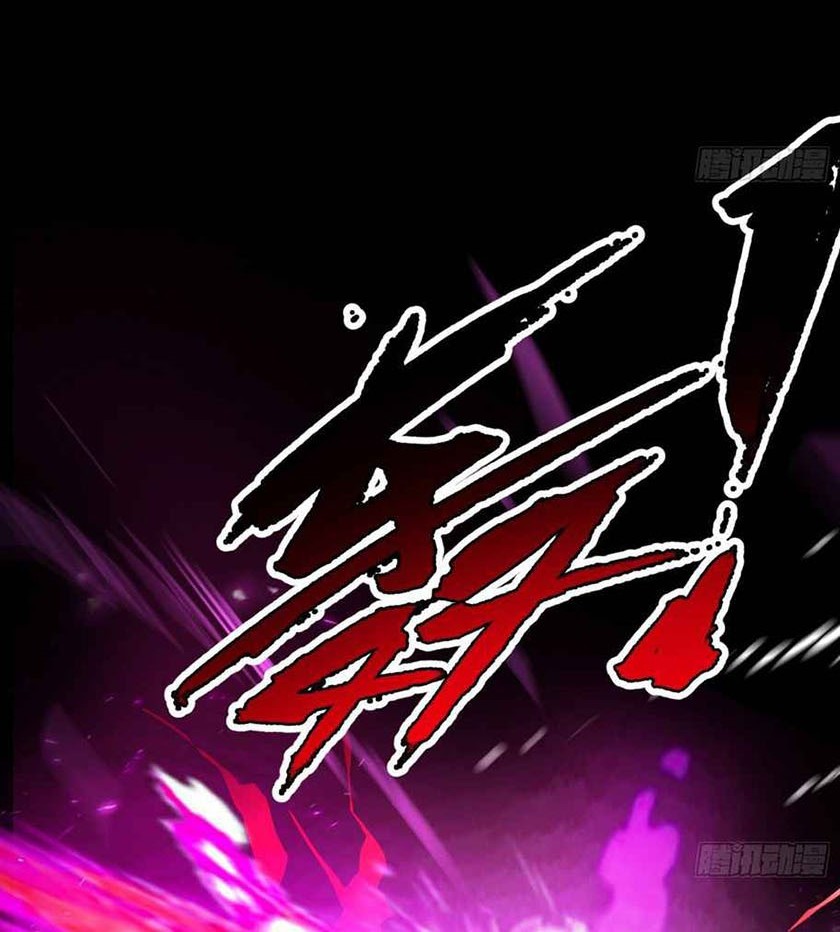 I’m An Evil God Chapter 184 - halaman 20