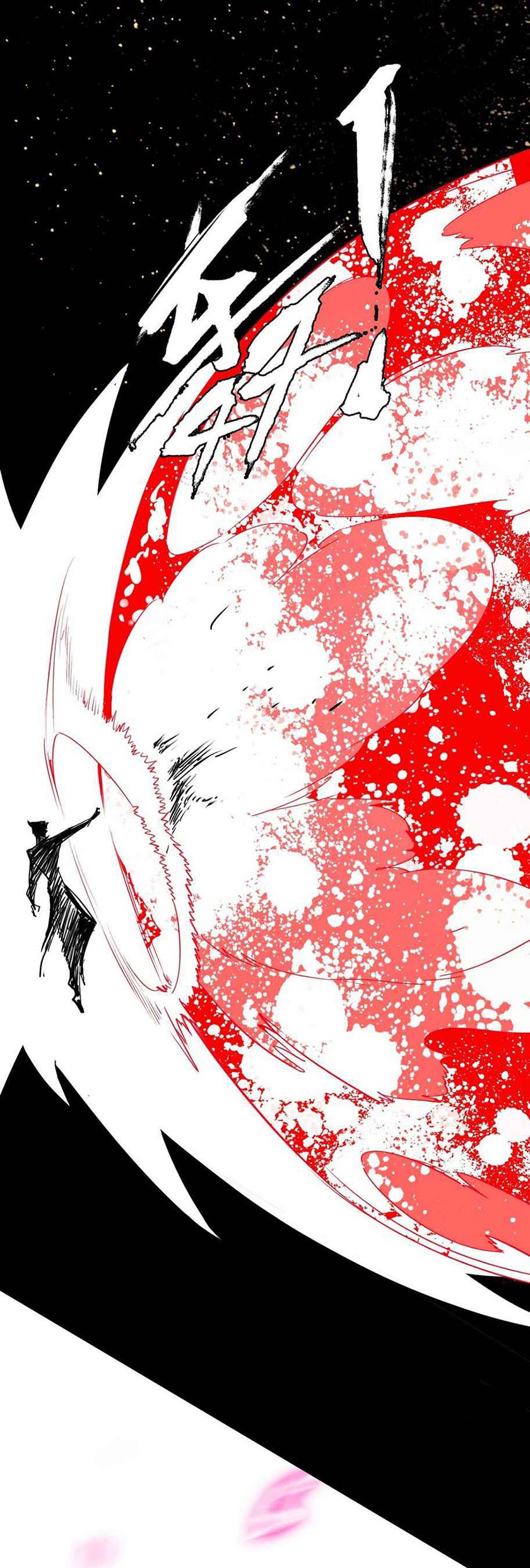 I’m An Evil God Chapter 184 - halaman 8