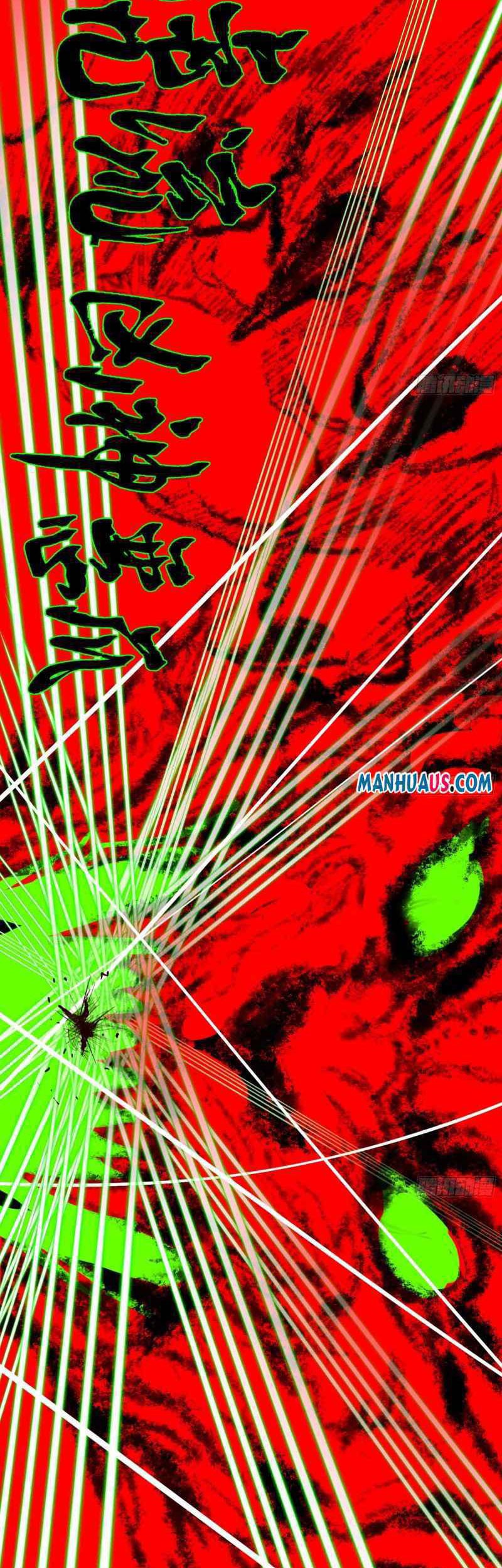 I’m An Evil God Chapter 185 - halaman 22