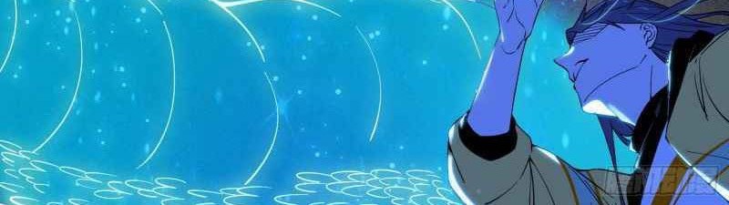 I’m An Evil God Chapter 185 - halaman 57