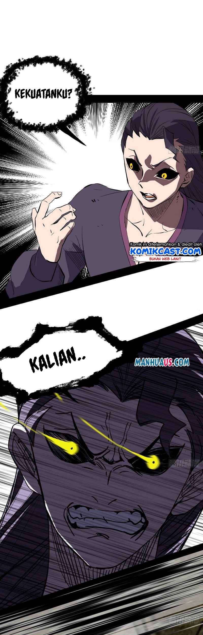 I’m An Evil God Chapter 185 - halaman 6