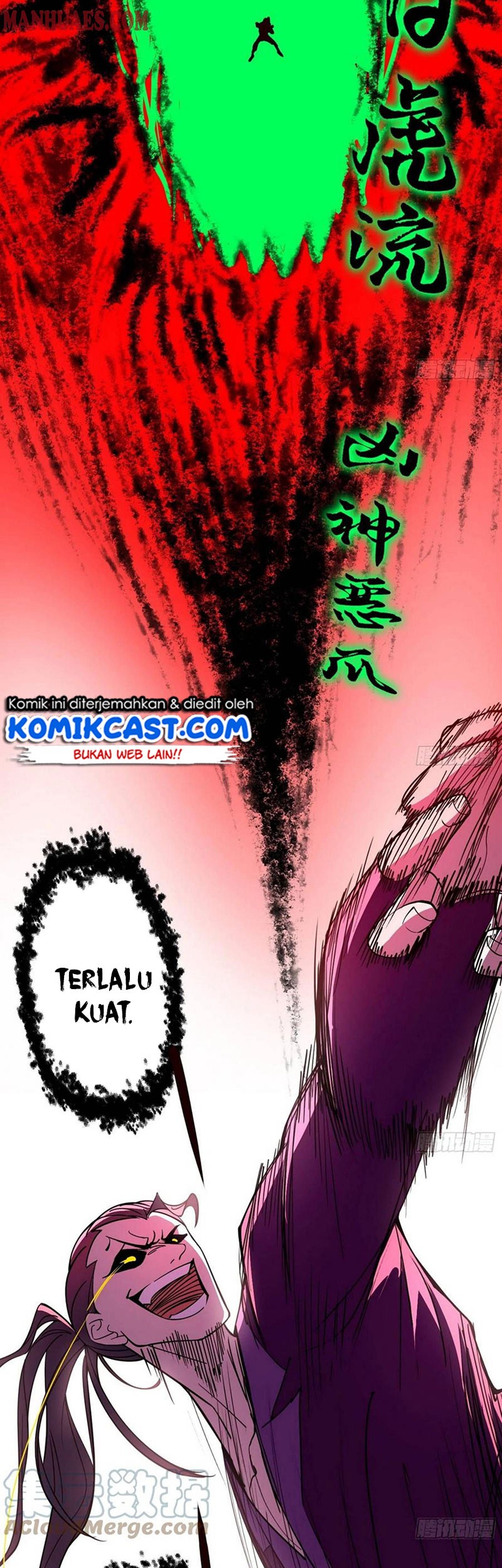 I’m An Evil God Chapter 186 - halaman 12