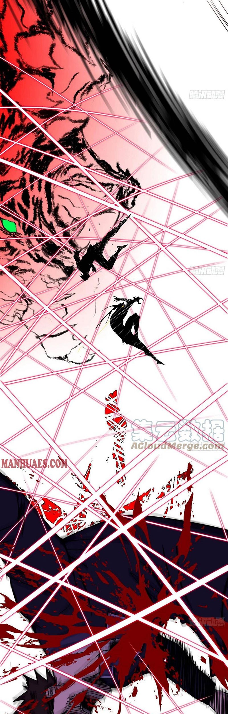 I’m An Evil God Chapter 186 - halaman 14