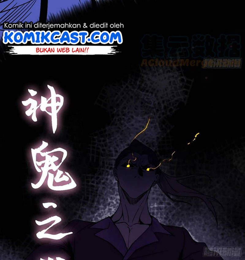 I’m An Evil God Chapter 186 - halaman 23