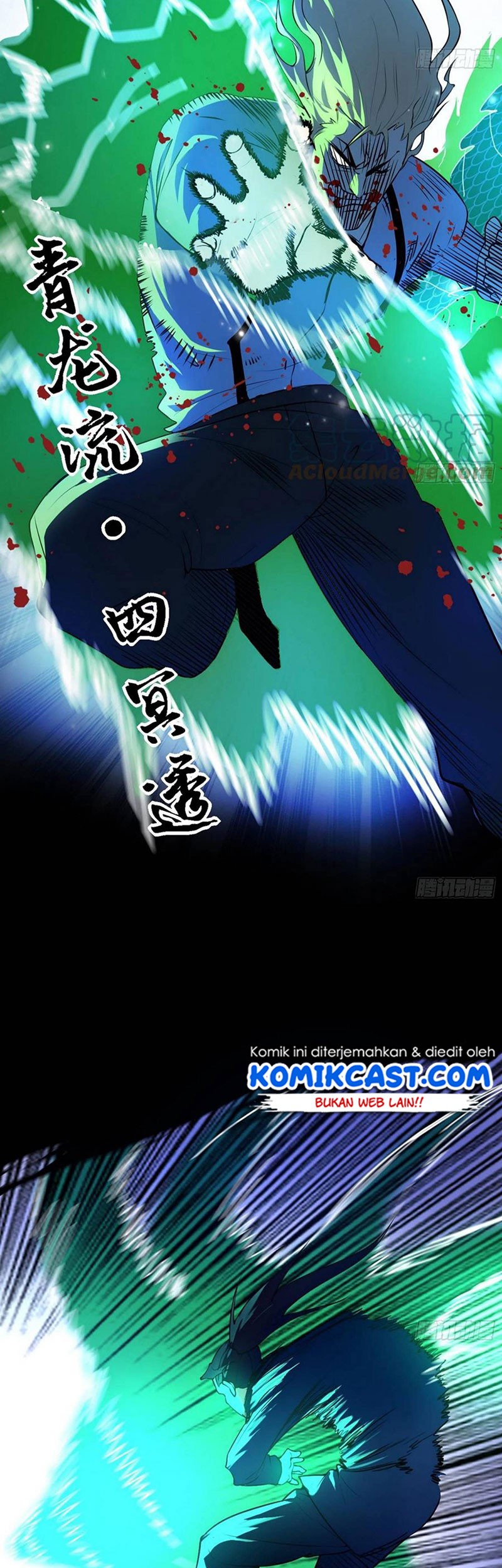 I’m An Evil God Chapter 186 - halaman 40