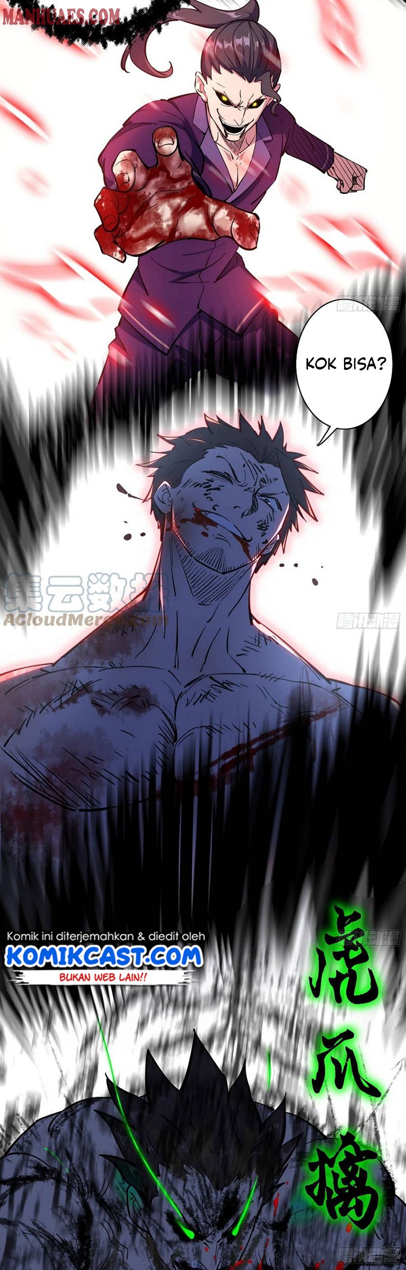I’m An Evil God Chapter 186 - halaman 48