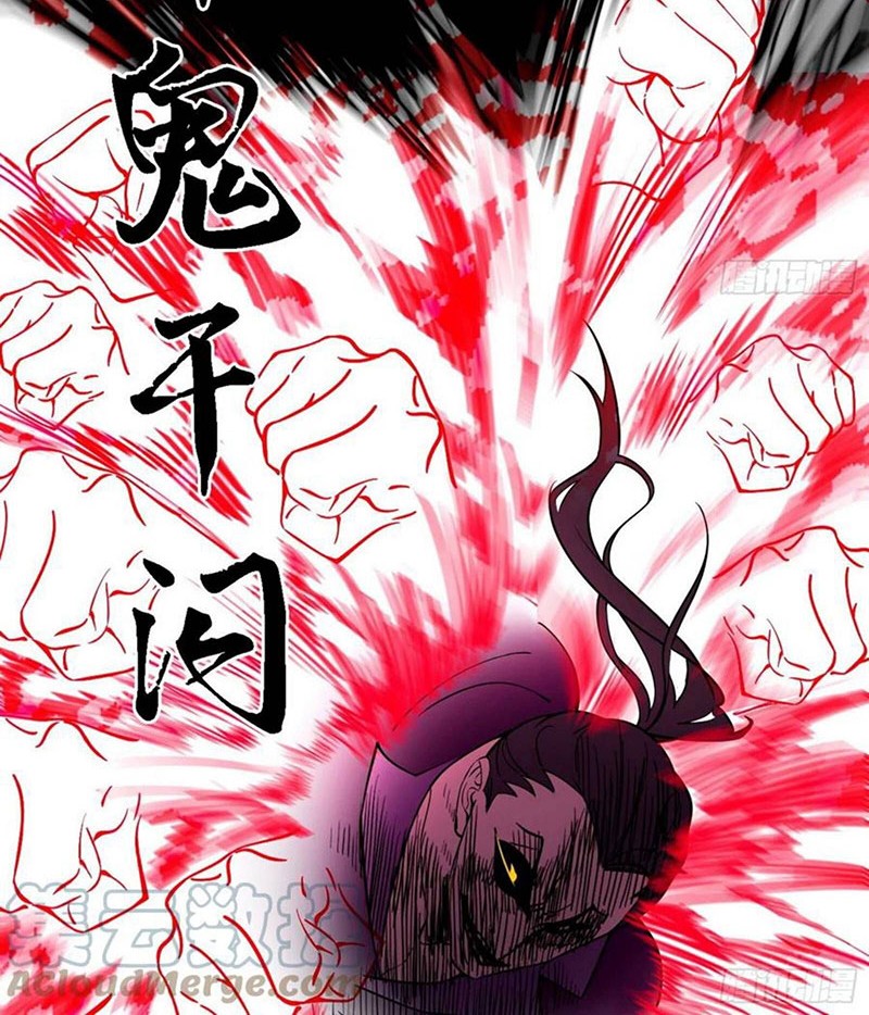 I’m An Evil God Chapter 186 - halaman 5