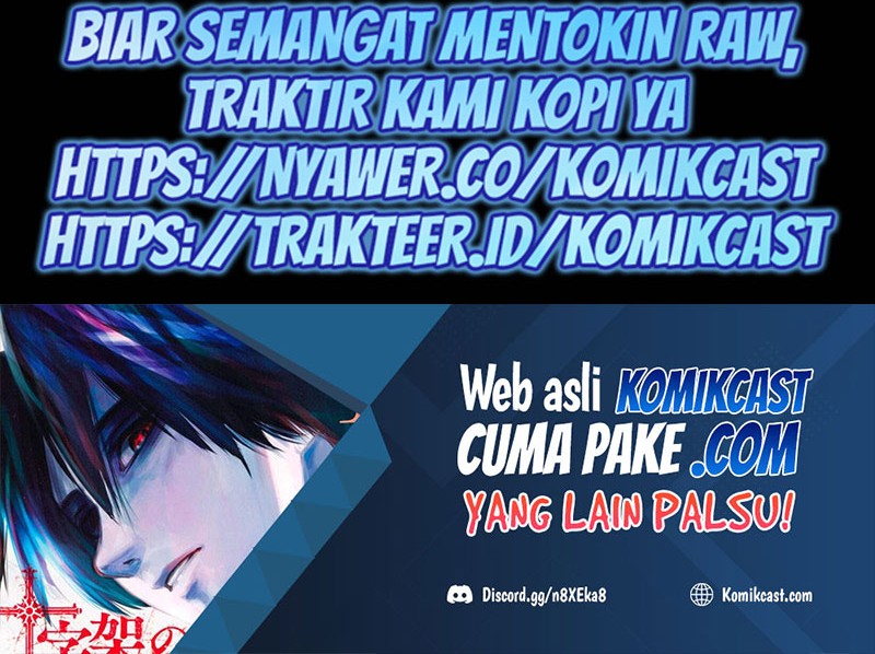 I’m An Evil God Chapter 186 - halaman 65