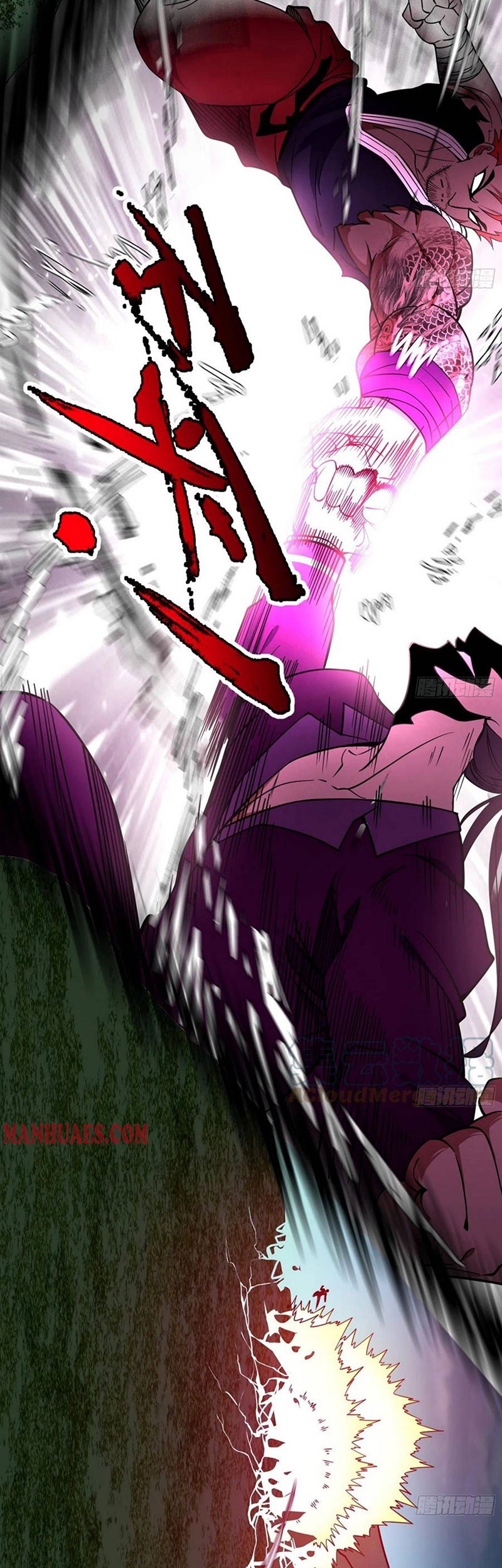 I’m An Evil God Chapter 186 - halaman 8