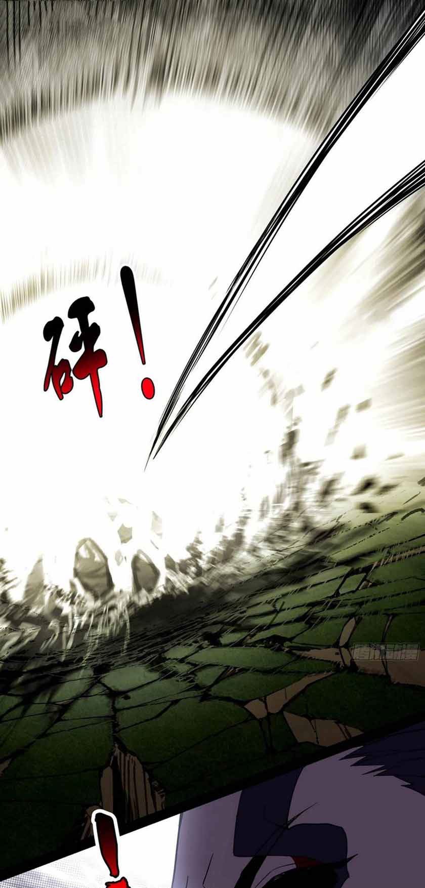 I’m An Evil God Chapter 187 - halaman 59