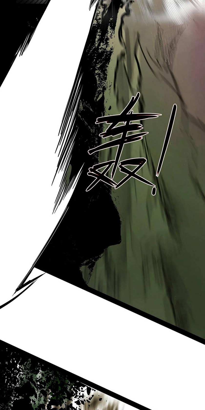 I’m An Evil God Chapter 187 - halaman 68