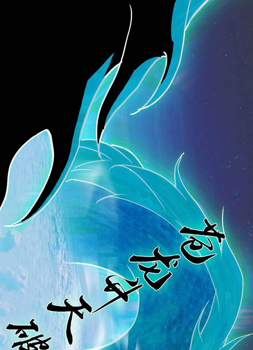 I’m An Evil God Chapter 187 - halaman 71