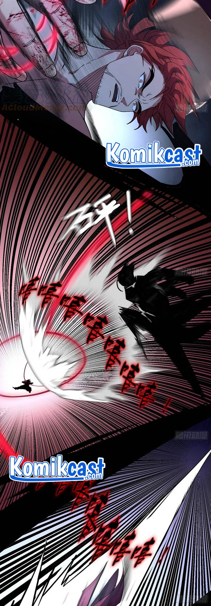 I’m An Evil God Chapter 188 - halaman 13