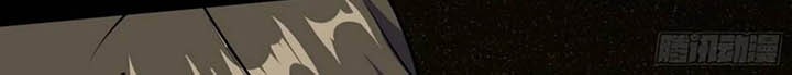 I’m An Evil God Chapter 188 - halaman 34