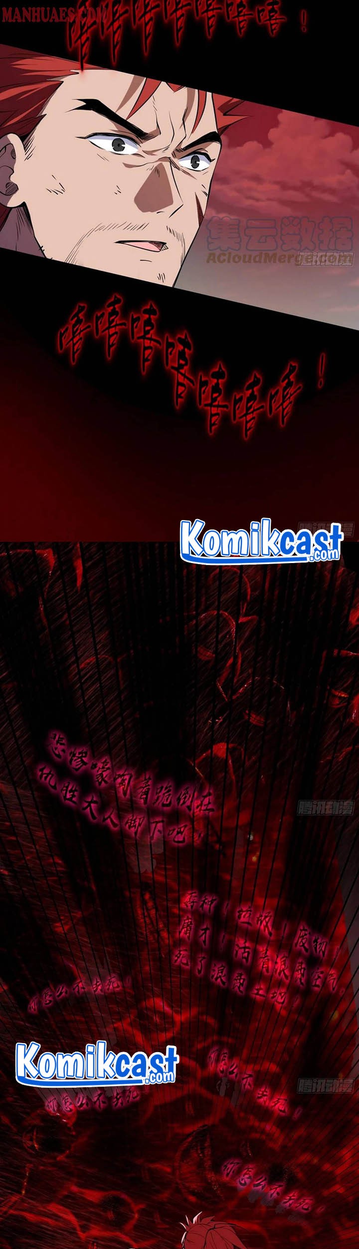 I’m An Evil God Chapter 188 - halaman 6