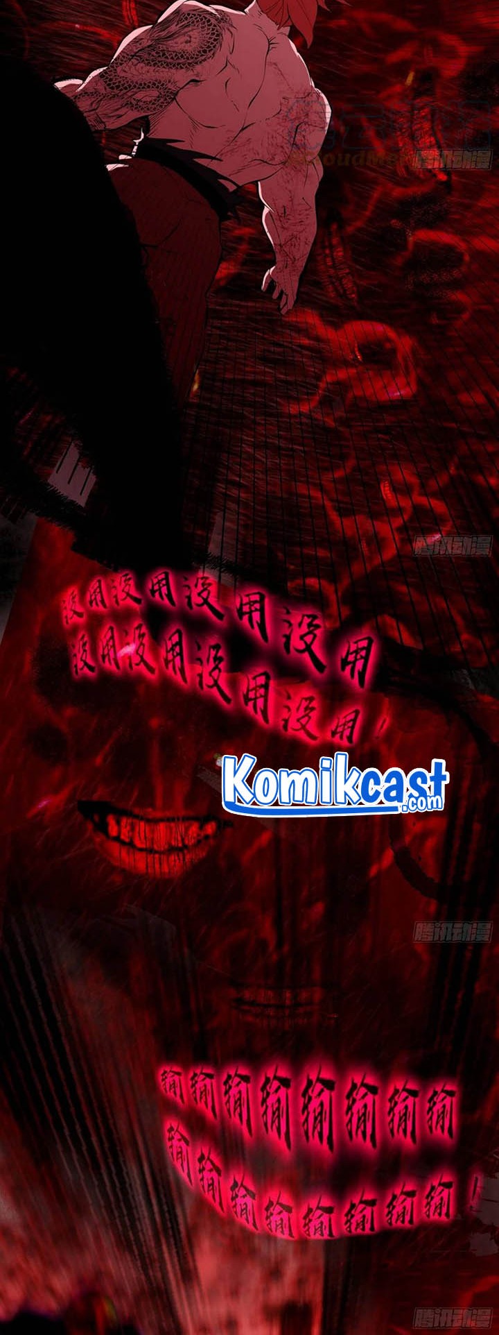 I’m An Evil God Chapter 188 - halaman 7