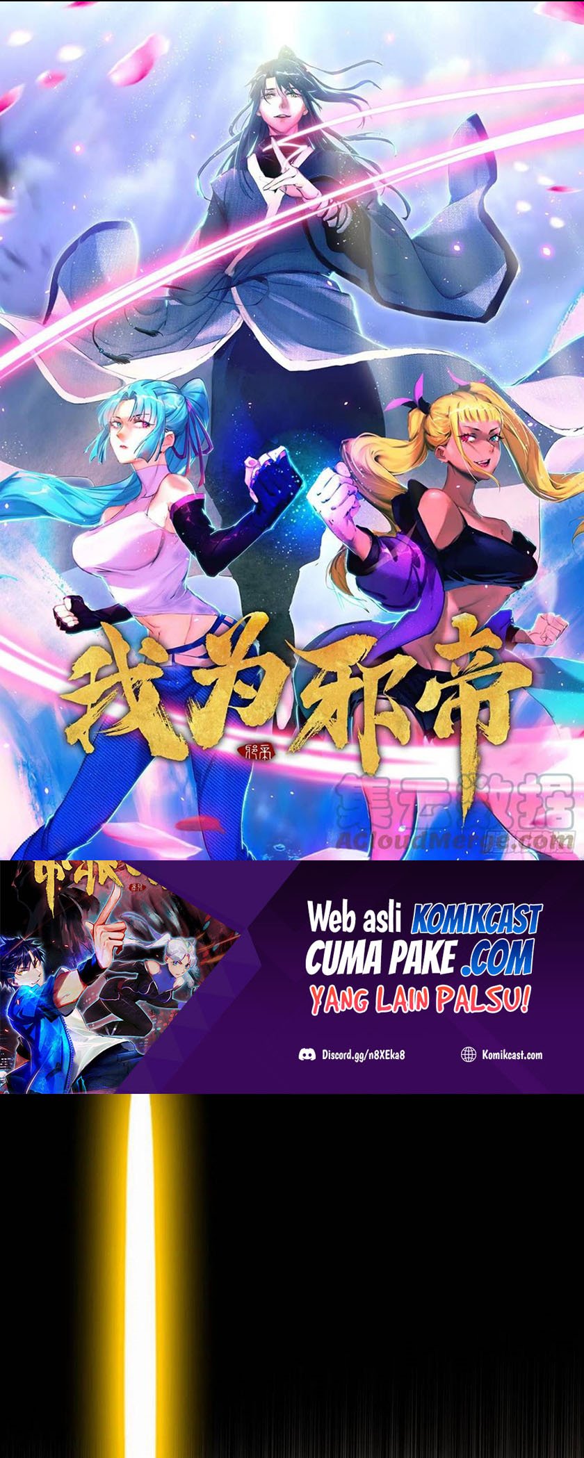 I’m An Evil God Chapter 189 - halaman 2