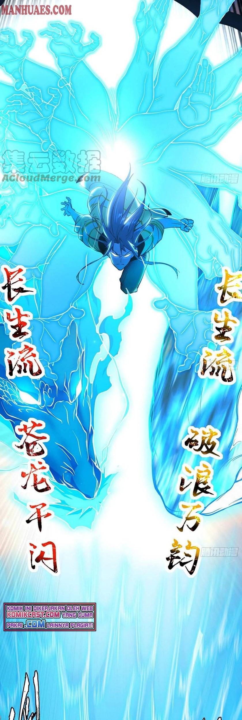 I’m An Evil God Chapter 189 - halaman 22