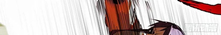 I’m An Evil God Chapter 189 - halaman 35