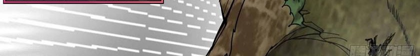 I’m An Evil God Chapter 189 - halaman 39