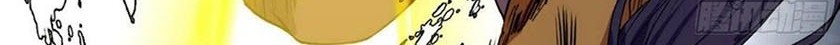 I’m An Evil God Chapter 189 - halaman 43