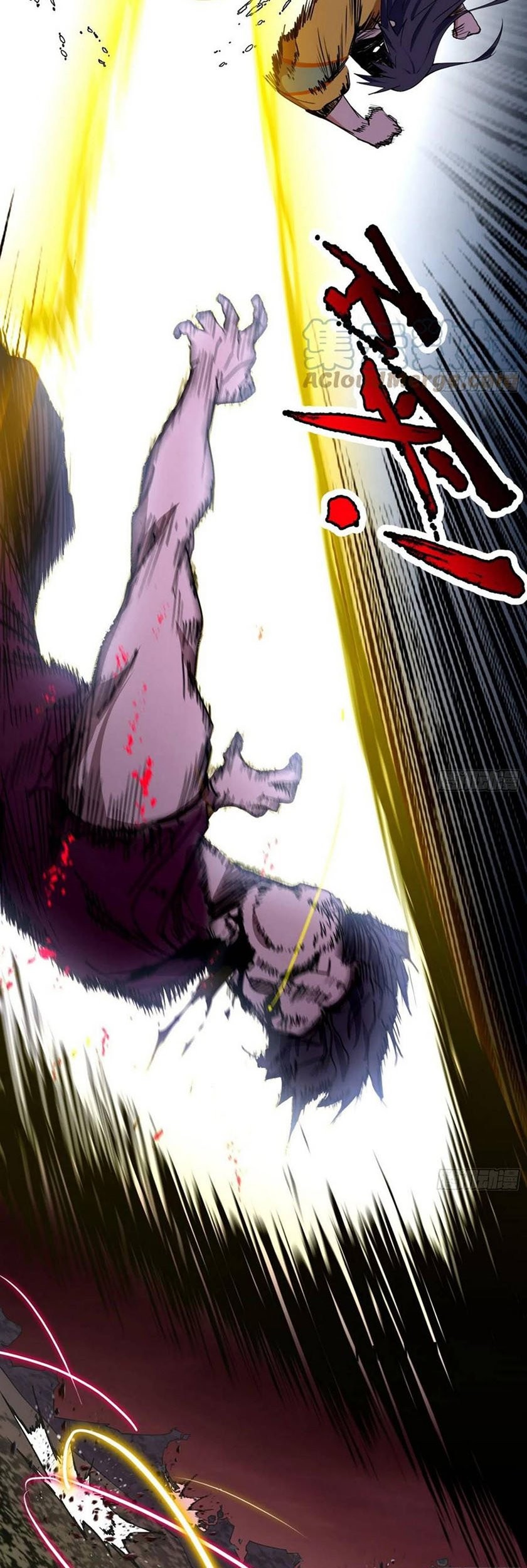 I’m An Evil God Chapter 189 - halaman 44