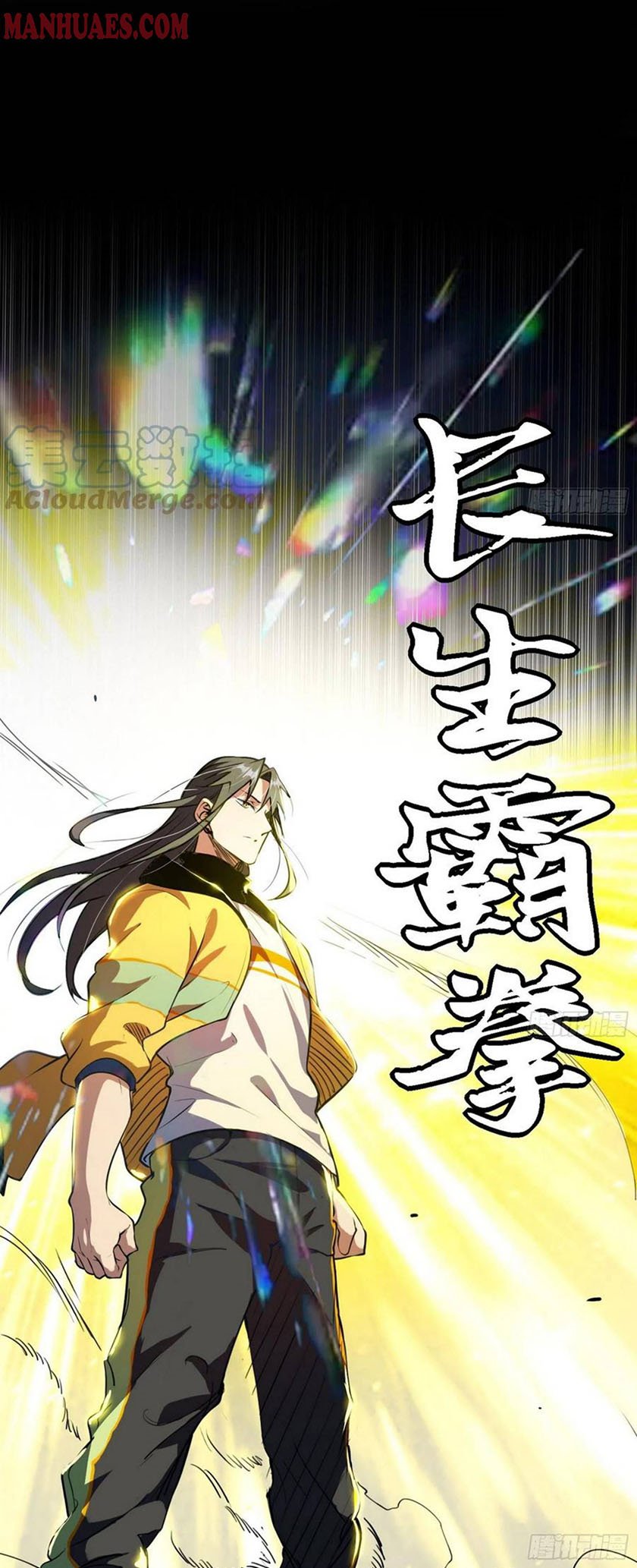 I’m An Evil God Chapter 189 - halaman 6