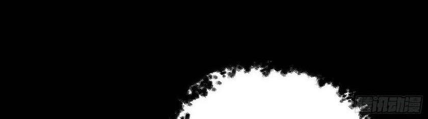I’m An Evil God Chapter 189 - halaman 61
