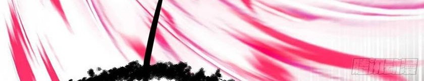 I’m An Evil God Chapter 189 - halaman 63